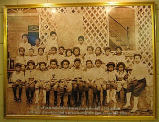 Satriwithaya School group photograph, 1908 Satriwithaya School group photograph, 1908